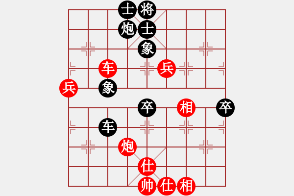 象棋棋譜圖片：彰德飛龍(8段)-和-沒一個號了(9段) - 步數(shù)：80 