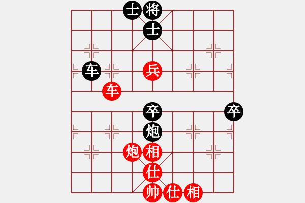 象棋棋譜圖片：彰德飛龍(8段)-和-沒一個號了(9段) - 步數(shù)：90 