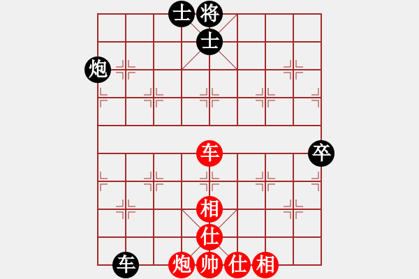 象棋棋譜圖片：彰德飛龍(8段)-和-沒一個號了(9段) - 步數(shù)：97 