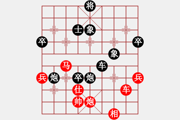 象棋棋譜圖片：華南仔GAME[紅先負(fù)] -VS- 池中清水[黑] 五六炮對(duì)屏風(fēng)馬 - 步數(shù)：100 