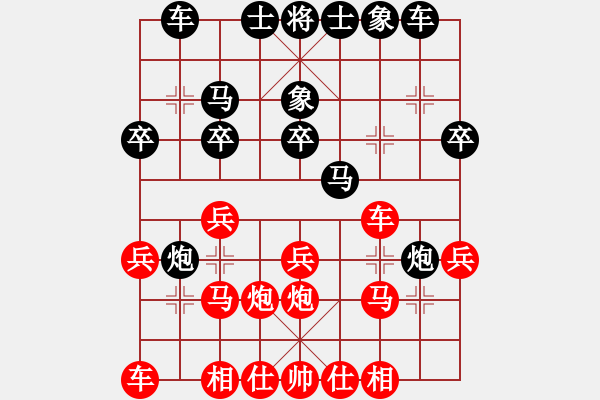 象棋棋譜圖片：華南仔GAME[紅先負(fù)] -VS- 池中清水[黑] 五六炮對(duì)屏風(fēng)馬 - 步數(shù)：20 