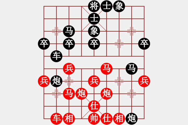 象棋棋譜圖片：華南仔GAME[紅先負(fù)] -VS- 池中清水[黑] 五六炮對(duì)屏風(fēng)馬 - 步數(shù)：30 