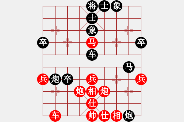 象棋棋譜圖片：華南仔GAME[紅先負(fù)] -VS- 池中清水[黑] 五六炮對(duì)屏風(fēng)馬 - 步數(shù)：40 