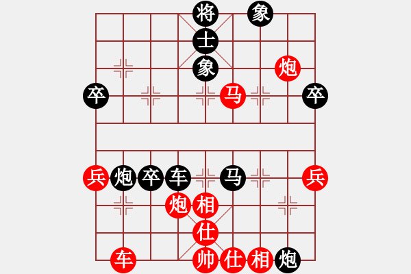 象棋棋譜圖片：華南仔GAME[紅先負(fù)] -VS- 池中清水[黑] 五六炮對(duì)屏風(fēng)馬 - 步數(shù)：50 