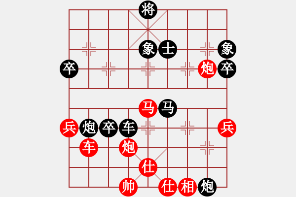 象棋棋譜圖片：華南仔GAME[紅先負(fù)] -VS- 池中清水[黑] 五六炮對(duì)屏風(fēng)馬 - 步數(shù)：60 