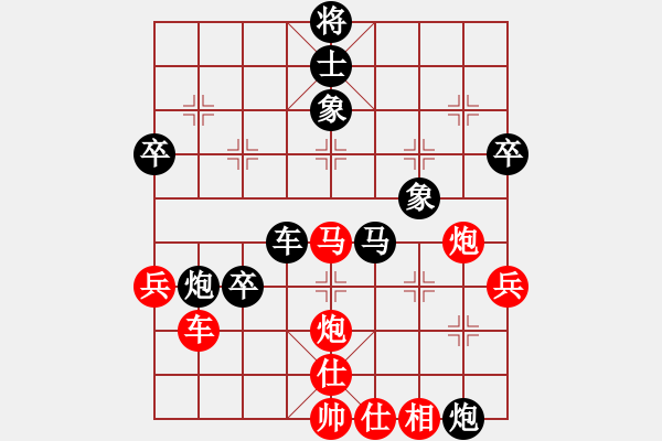 象棋棋譜圖片：華南仔GAME[紅先負(fù)] -VS- 池中清水[黑] 五六炮對(duì)屏風(fēng)馬 - 步數(shù)：70 