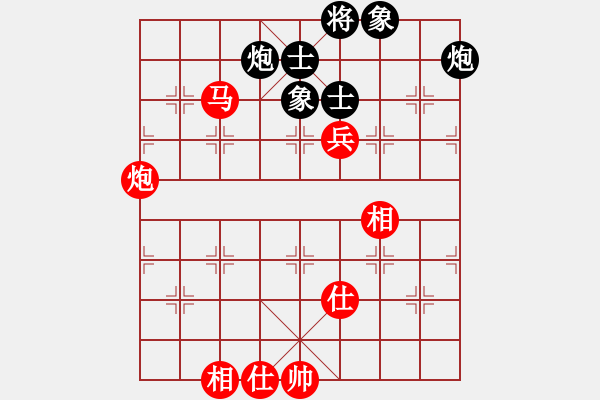 象棋棋譜圖片：第109局 馬炮兵士相全難勝雙炮士象全 - 步數：0 