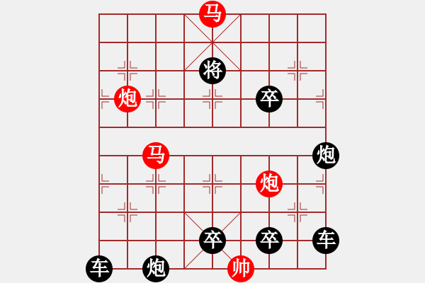 象棋棋譜圖片：31mmpp-ok【 帥 令 4 軍 】 秦 臻 擬局 - 步數(shù)：0 