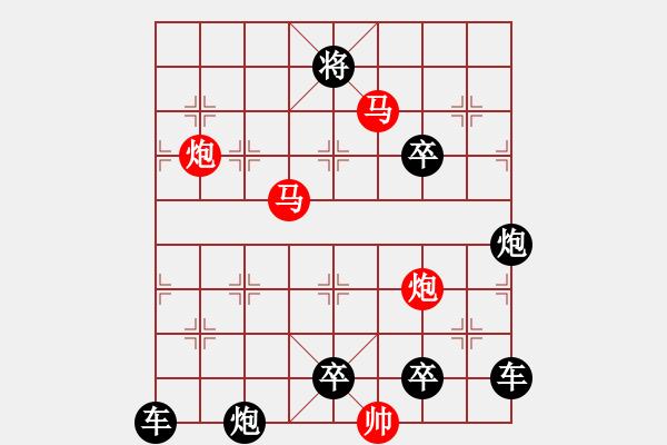 象棋棋譜圖片：31mmpp-ok【 帥 令 4 軍 】 秦 臻 擬局 - 步數(shù)：10 