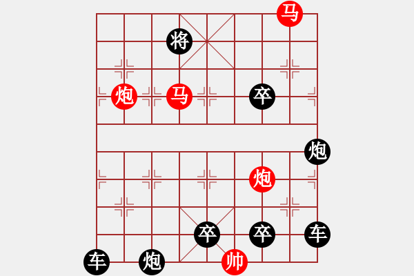 象棋棋譜圖片：31mmpp-ok【 帥 令 4 軍 】 秦 臻 擬局 - 步數(shù)：20 