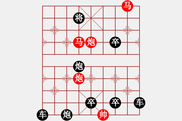 象棋棋譜圖片：31mmpp-ok【 帥 令 4 軍 】 秦 臻 擬局 - 步數(shù)：30 