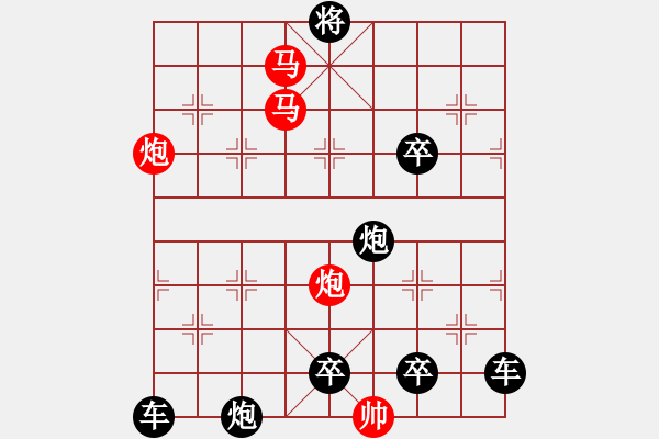 象棋棋譜圖片：31mmpp-ok【 帥 令 4 軍 】 秦 臻 擬局 - 步數(shù)：50 