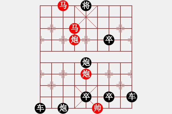 象棋棋譜圖片：31mmpp-ok【 帥 令 4 軍 】 秦 臻 擬局 - 步數(shù)：61 