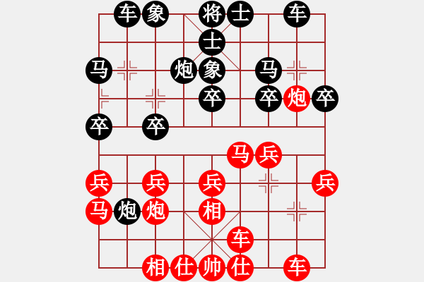 象棋棋譜圖片：趙鍵均 先勝 呂智 - 步數(shù)：20 