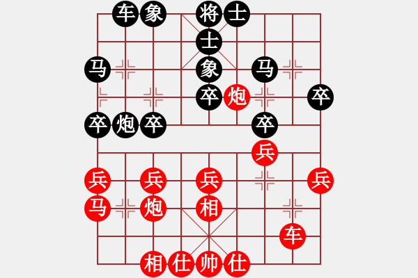 象棋棋譜圖片：趙鍵均 先勝 呂智 - 步數(shù)：30 