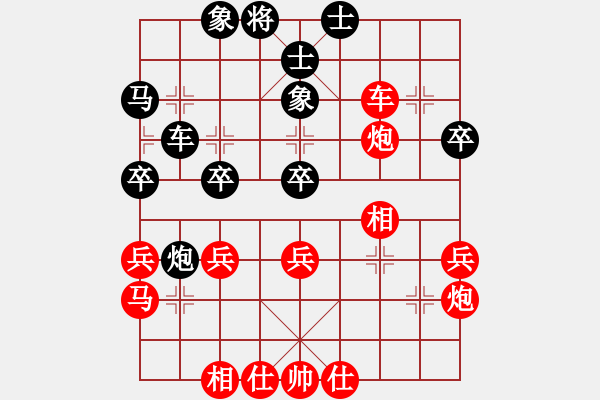 象棋棋譜圖片：趙鍵均 先勝 呂智 - 步數(shù)：40 