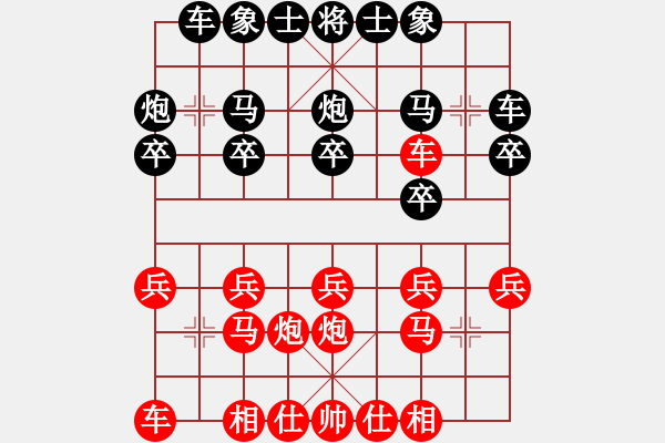 象棋棋譜圖片：第三節(jié) 五六炮過(guò)河車對(duì)高車保馬 - 步數(shù)：14 