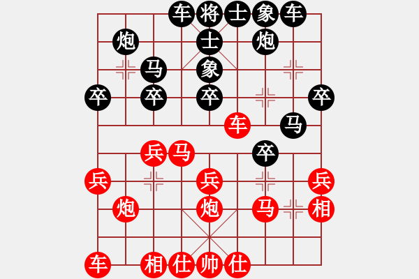 象棋棋譜圖片：棋壯如牛(5星)-勝-李團(tuán)結(jié)(9星) - 步數(shù)：30 