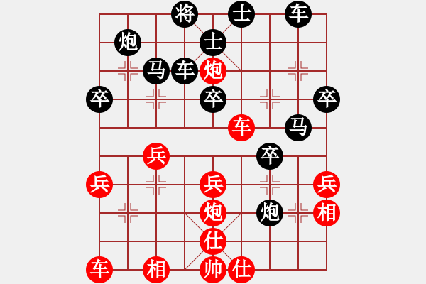 象棋棋譜圖片：棋壯如牛(5星)-勝-李團(tuán)結(jié)(9星) - 步數(shù)：40 