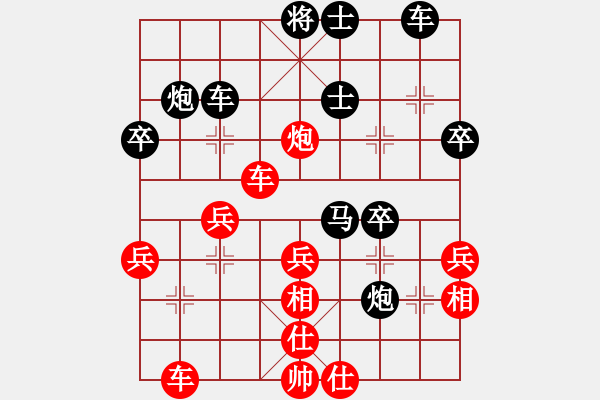 象棋棋譜圖片：棋壯如牛(5星)-勝-李團(tuán)結(jié)(9星) - 步數(shù)：50 