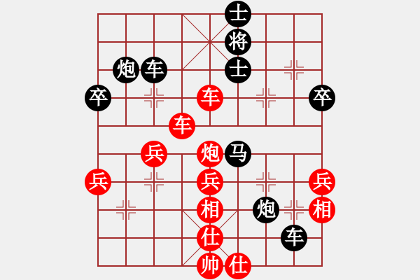 象棋棋譜圖片：棋壯如牛(5星)-勝-李團(tuán)結(jié)(9星) - 步數(shù)：60 