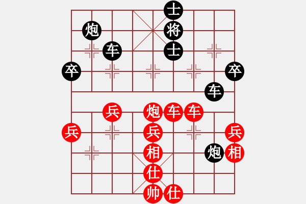 象棋棋譜圖片：棋壯如牛(5星)-勝-李團(tuán)結(jié)(9星) - 步數(shù)：67 