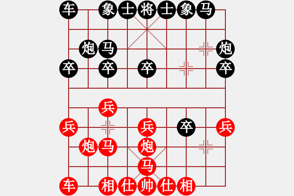 象棋棋譜圖片：贏一盤實在難[紅先和] -VS- zhangboyanglan[黑]中炮對左馬盤河 - 步數(shù)：20 