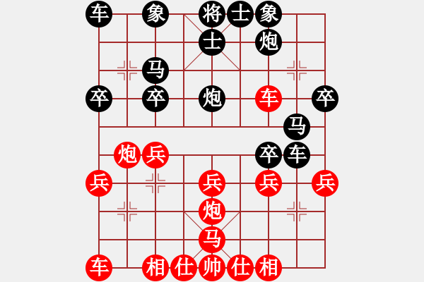 象棋棋谱图片：梁辉远 先和 钟少鸿 - 步数：30 