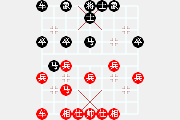 象棋棋谱图片：梁辉远 先和 钟少鸿 - 步数：40 