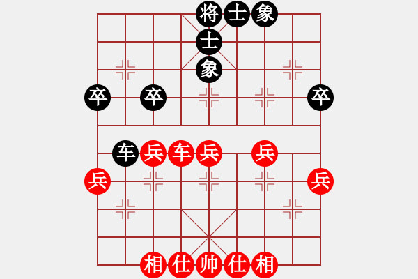 象棋棋谱图片：梁辉远 先和 钟少鸿 - 步数：50 