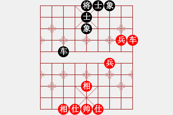 象棋棋谱图片：梁辉远 先和 钟少鸿 - 步数：70 