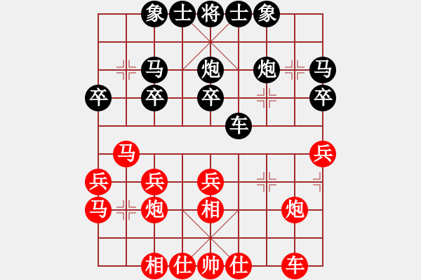 象棋棋譜圖片：后負(fù)老王（王永江） - 步數(shù)：25 