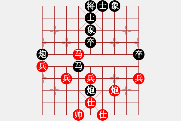 象棋棋譜圖片：青島科技大(6段)-和-華山賊(4段) - 步數(shù)：50 