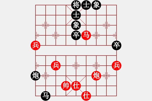 象棋棋譜圖片：青島科技大(6段)-和-華山賊(4段) - 步數(shù)：60 