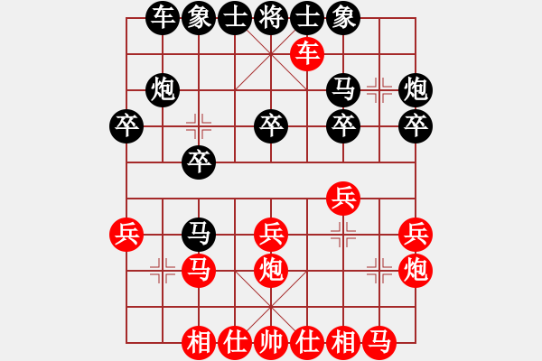 象棋棋譜圖片：150815 第7輪 第5臺(tái) 林玉安 勝 溫圣才 - 步數(shù)：20 