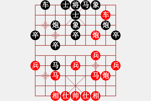 象棋棋譜圖片：150815 第7輪 第5臺(tái) 林玉安 勝 溫圣才 - 步數(shù)：30 