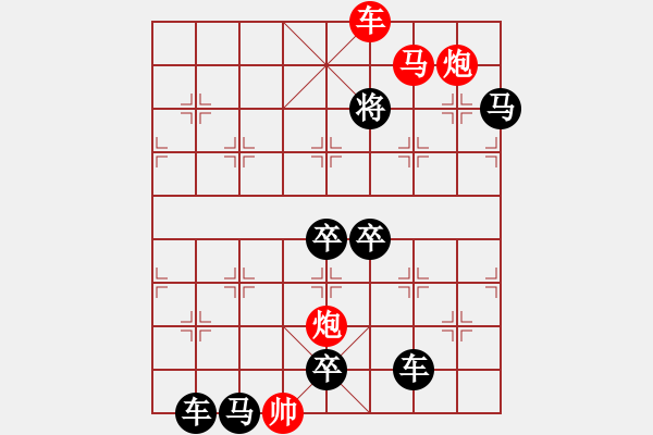 象棋棋譜圖片：《雅韻齋》【 六軍聯(lián)攻 】 秦 臻 擬局 - 步數(shù)：87 