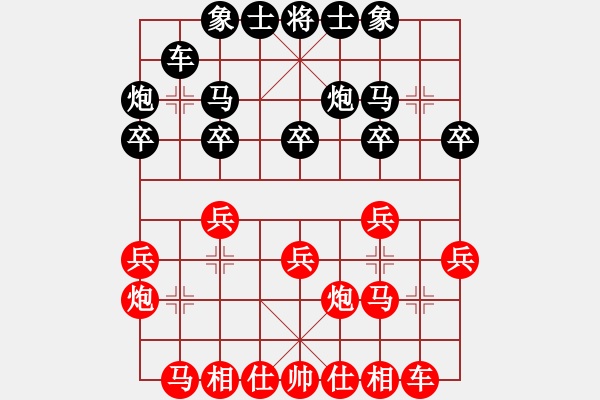 象棋棋譜圖片：夏剛 先勝 吳代明 - 步數(shù)：20 