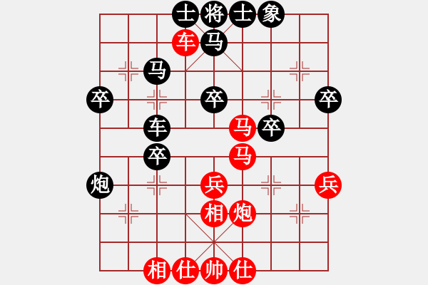 象棋棋譜圖片：夏剛 先勝 吳代明 - 步數(shù)：40 