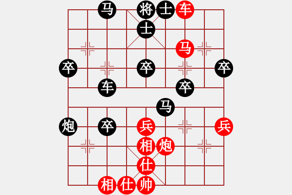 象棋棋譜圖片：夏剛 先勝 吳代明 - 步數(shù)：50 