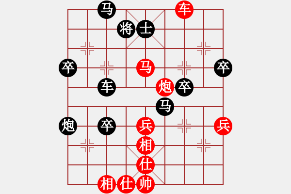 象棋棋譜圖片：夏剛 先勝 吳代明 - 步數(shù)：55 