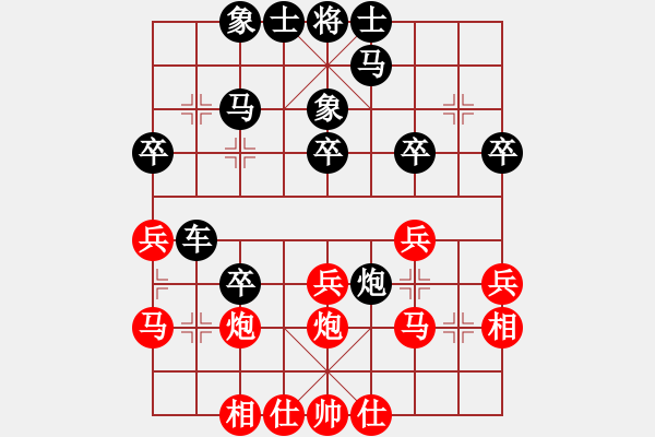 象棋棋谱图片：赵子雨 先和 李济拯 - 步数：30 