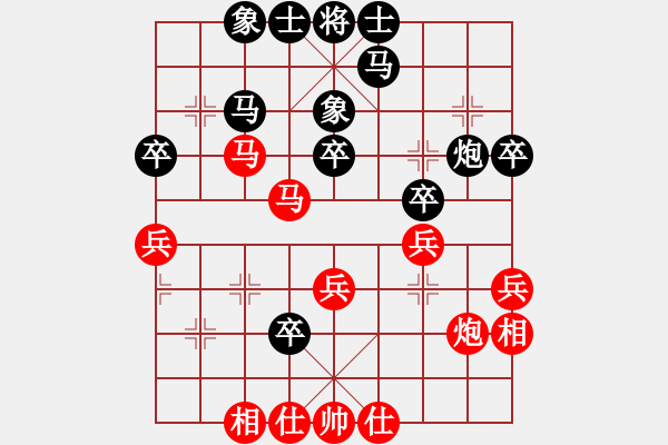 象棋棋谱图片：赵子雨 先和 李济拯 - 步数：40 