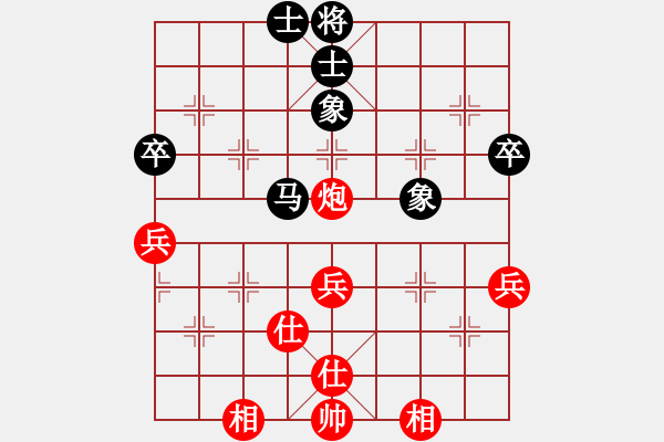 象棋棋谱图片：赵子雨 先和 李济拯 - 步数：60 