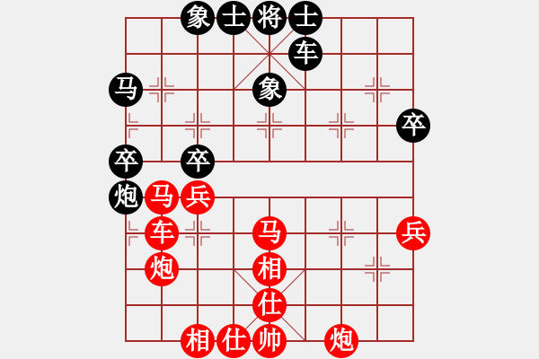 象棋棋譜圖片：愛中華之金鉤炮專輯《73》先勝平談才是真6-1 - 步數(shù)：47 