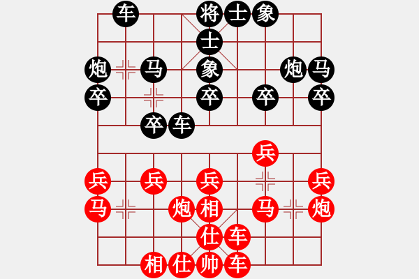 象棋棋譜圖片：六月賽事 - 步數(shù)：20 