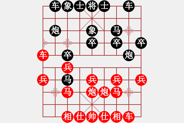 象棋棋譜圖片：真的唯一[1173477244] -VS- bbboy002[1197320123] - 步數(shù)：20 