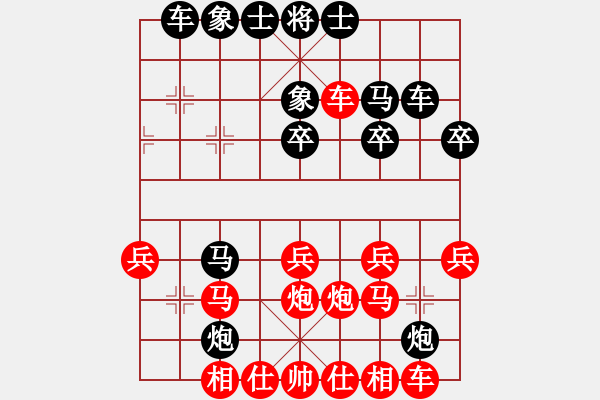 象棋棋譜圖片：真的唯一[1173477244] -VS- bbboy002[1197320123] - 步數(shù)：30 