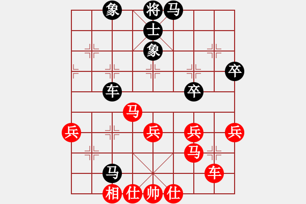 象棋棋譜圖片：真的唯一[1173477244] -VS- bbboy002[1197320123] - 步數(shù)：50 