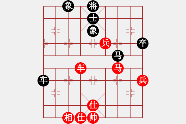 象棋棋譜圖片：真的唯一[1173477244] -VS- bbboy002[1197320123] - 步數(shù)：70 